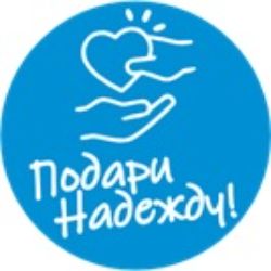 Иконка канала АНО "Подари Надежду" г. Ставрополь