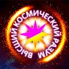 Иконка канала 🌍 КАТРЕНЫ СОЗДАТЕЛЯ 🙏 БОГА-ТВОРЦА ВСЕХ МИРОВ.