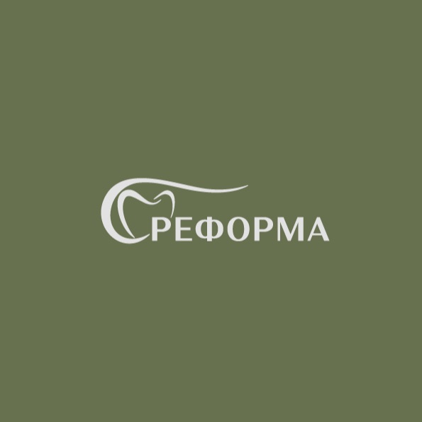 Иконка канала Реформа | Экспертная стоматология в г.Белгород