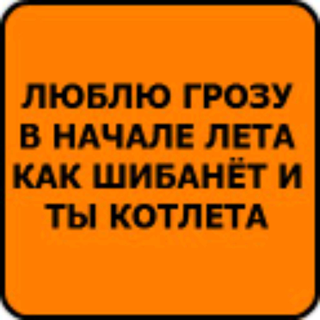 Иконка канала Я, Иногда А4