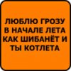 Иконка канала Я, Иногда А4