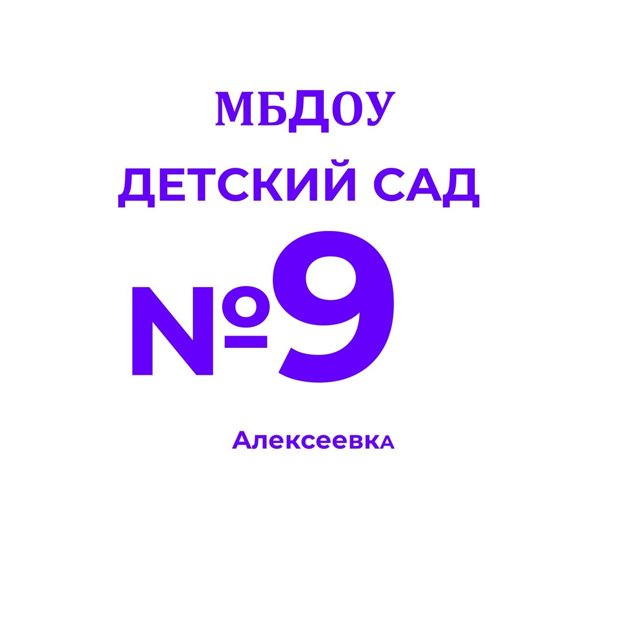 Иконка канала "Народные промыслы Белогорья"