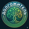 Иконка канала ДОЛГОЖИТЕЛЬ