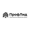 Иконка канала ПрофЛид Строительство домов