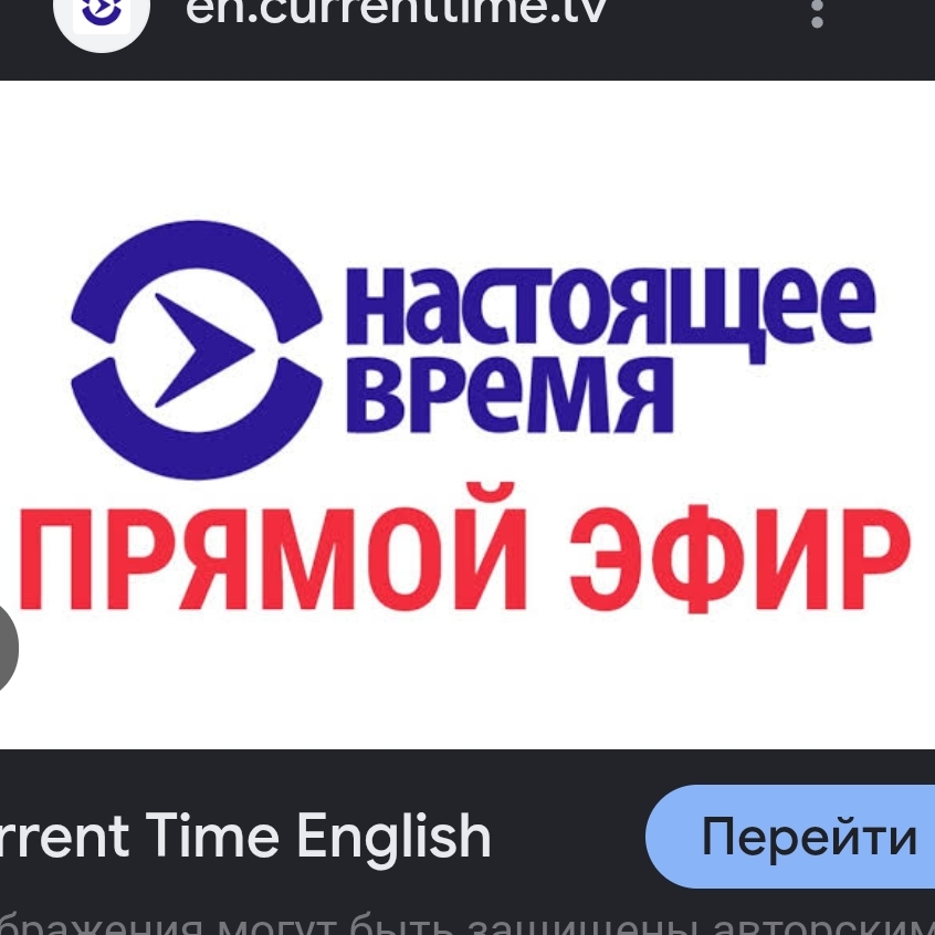 Иконка канала НАСТОЯЩЕЕ ВРЕМЯ ПРЯМОЙ ЭФИР