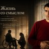 Иконка канала Zamilionis Грант Григорян