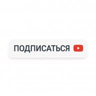 Иконка канала Аленёнок🦌🦌