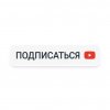 Иконка канала Аленёнок🦌🦌