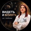 Иконка канала МАРИНА ТИШИНА