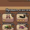 Иконка канала Зид Играет