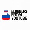 Иконка канала Bloggers From Youtube (BFY) 🇷🇺