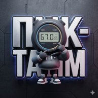 Иконка канала ПИК-ТАЙМ