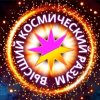 Иконка канала 🌍 КАТРЕНЫ СОЗДАТЕЛЯ 🙏 БОГА-ТВОРЦА ВСЕХ МИРОВ.