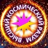 Иконка канала 🌍 КАТРЕНЫ СОЗДАТЕЛЯ 🙏 БОГА-ТВОРЦА ВСЕХ МИРОВ🕊