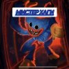 Иконка канала Мистер хаги 🟦