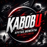 Иконка канала KABOUU