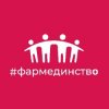 Иконка канала farmedinstvo