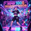 Иконка канала Maks0n