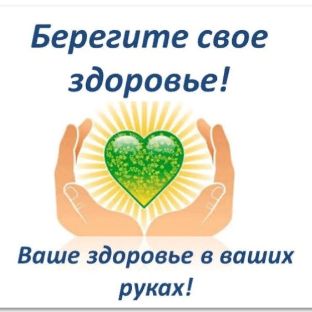 Иконка канала Все для Вашего здоровья