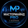 Иконка канала Мастермайнд Pro