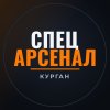 Иконка канала Спецарсенал ТВ