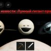 Иконка канала Планеты пробудились