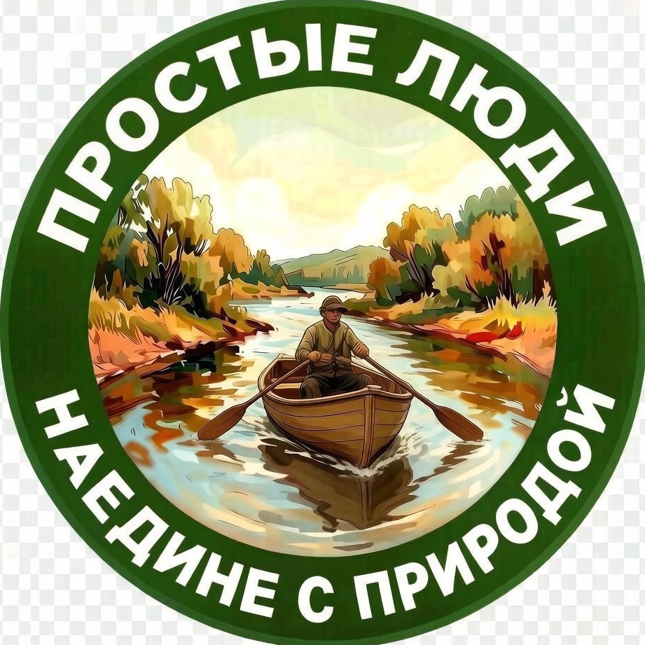 Иконка канала ~Простые люди~