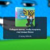 Иконка канала Roblox Ксюша