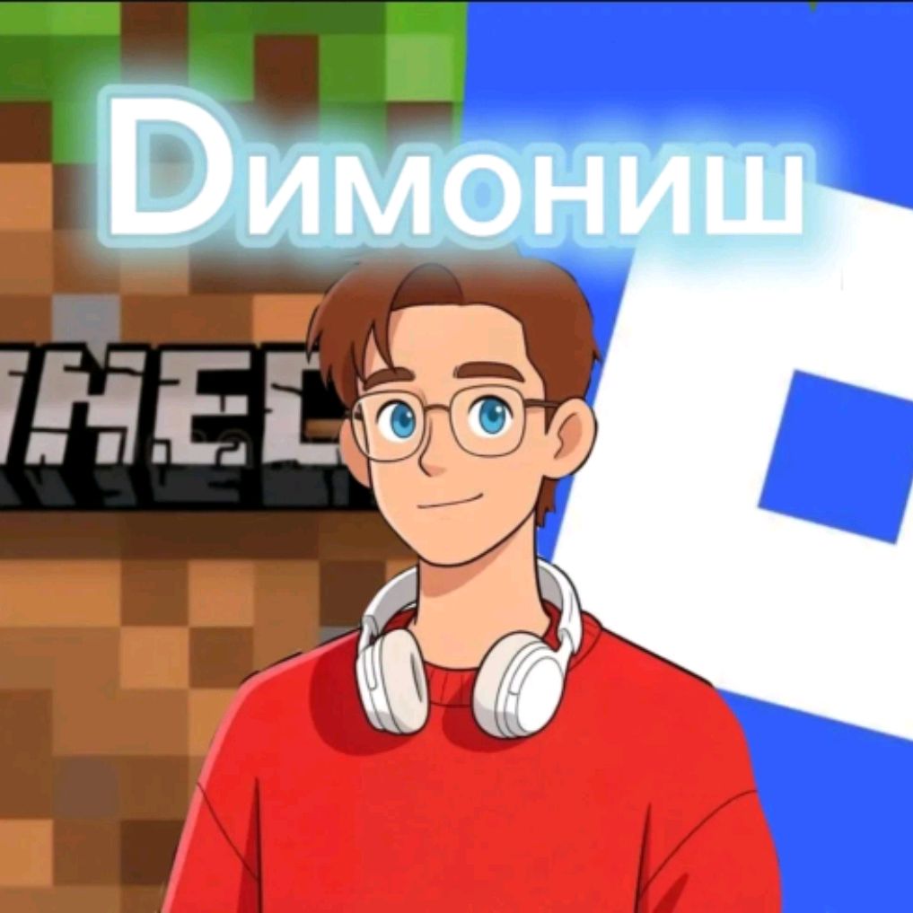 Иконка канала Димониш