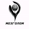 Иконка канала МОЗГОЛОМ