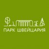 Иконка канала Парк "Швейцария" || Нижний Новгород