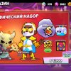 Иконка канала Brawl