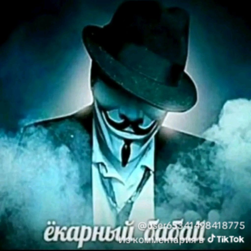 Иконка канала Китайский Сапог