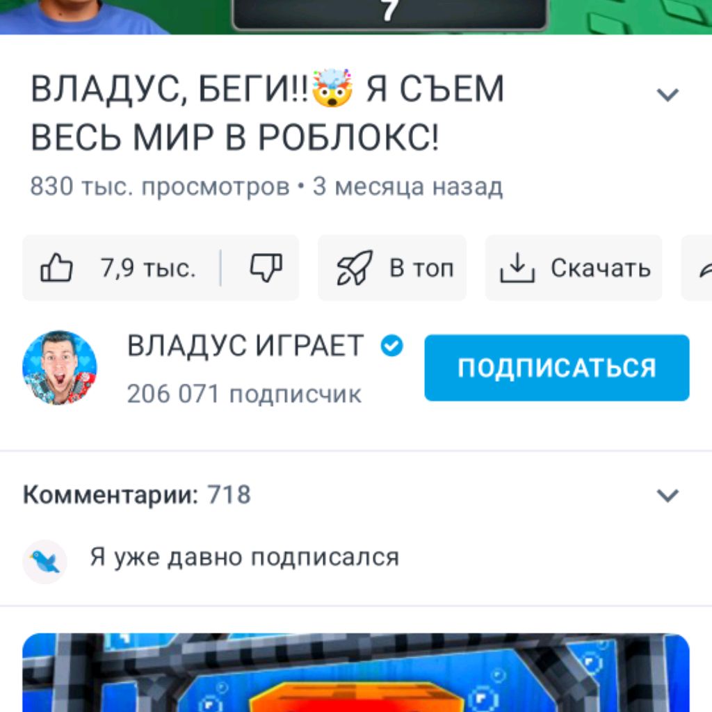 Иконка канала Меран Майнкрафт