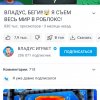 Иконка канала Меран Майнкрафт