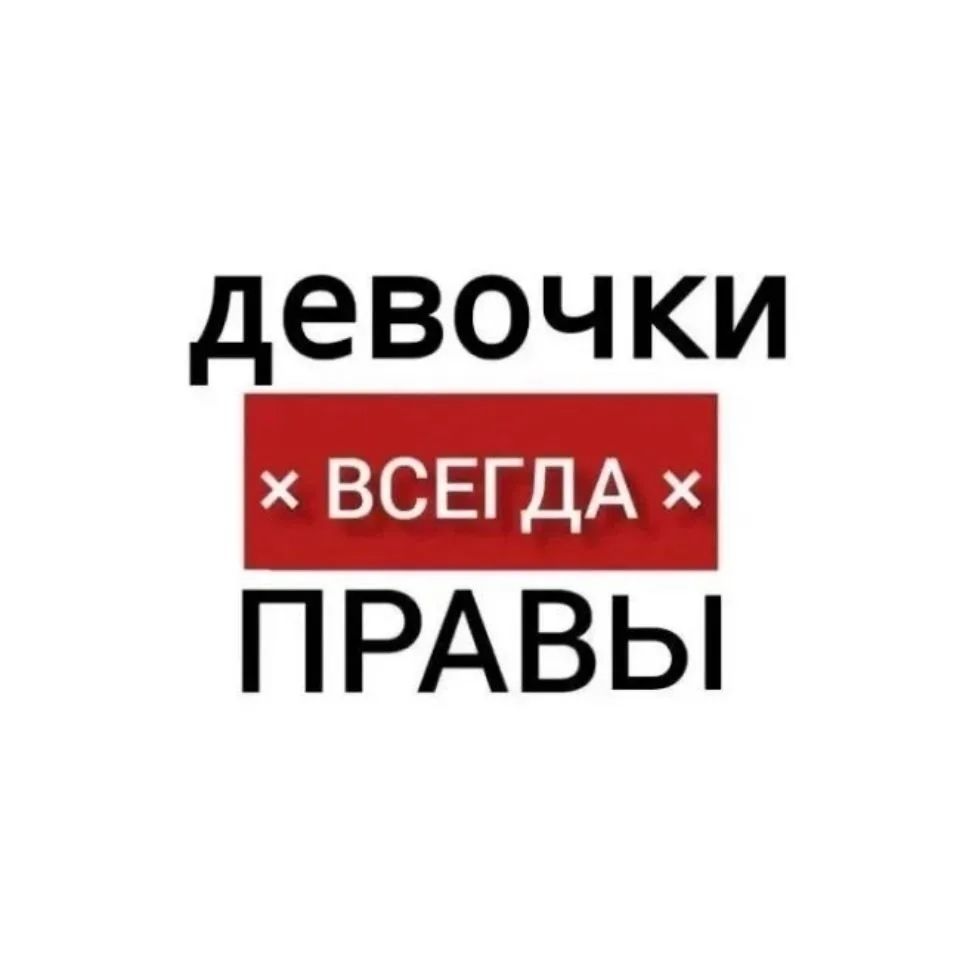 Иконка канала 💜girl💜