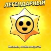Иконка канала вихарь team