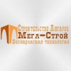 Иконка канала 🏗️ МЕГАСТРОЙ | Бескаркасные ангары под ключ