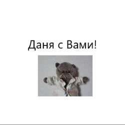 Аватар автора