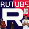 Иконка канала RUTUBE