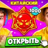 Иконка канала БРАВЛ Старс Перезаливы