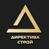 Иконка канала Директива-Строй