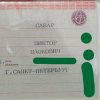 Иконка канала Виктор Наокович Савар