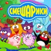Иконка канала ФЕДЯ СМЕШАРИКИ