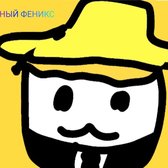 Аватар автора