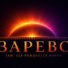 Иконка канала Студия Зарево