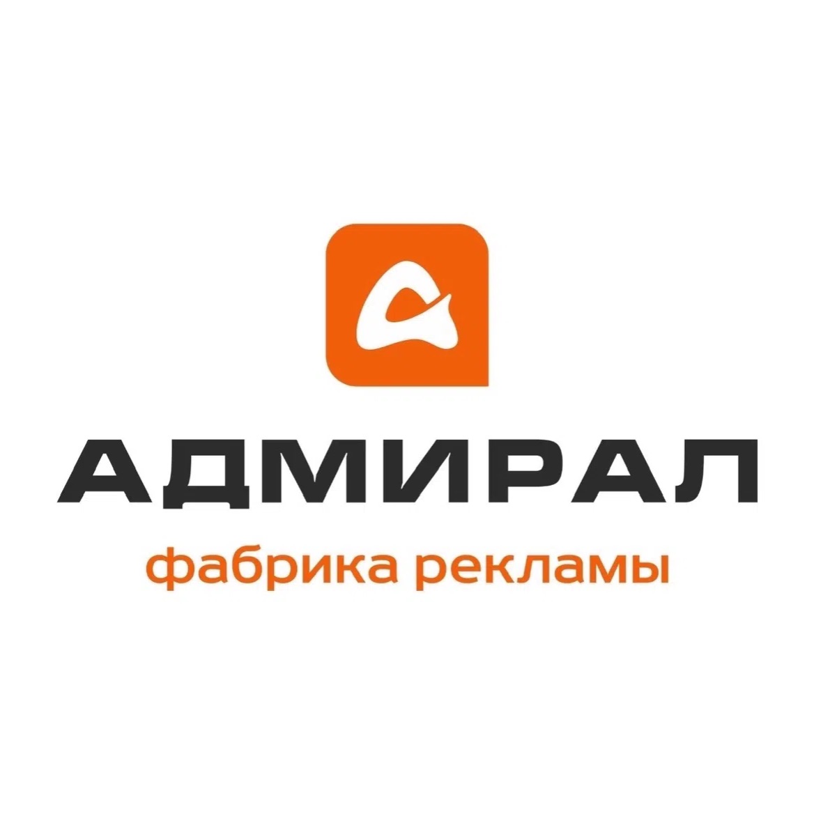 Иконка канала Типография "Адмирал"