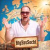 Иконка канала Big Bro Sochi