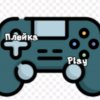 Иконка канала ПлейкаPlay