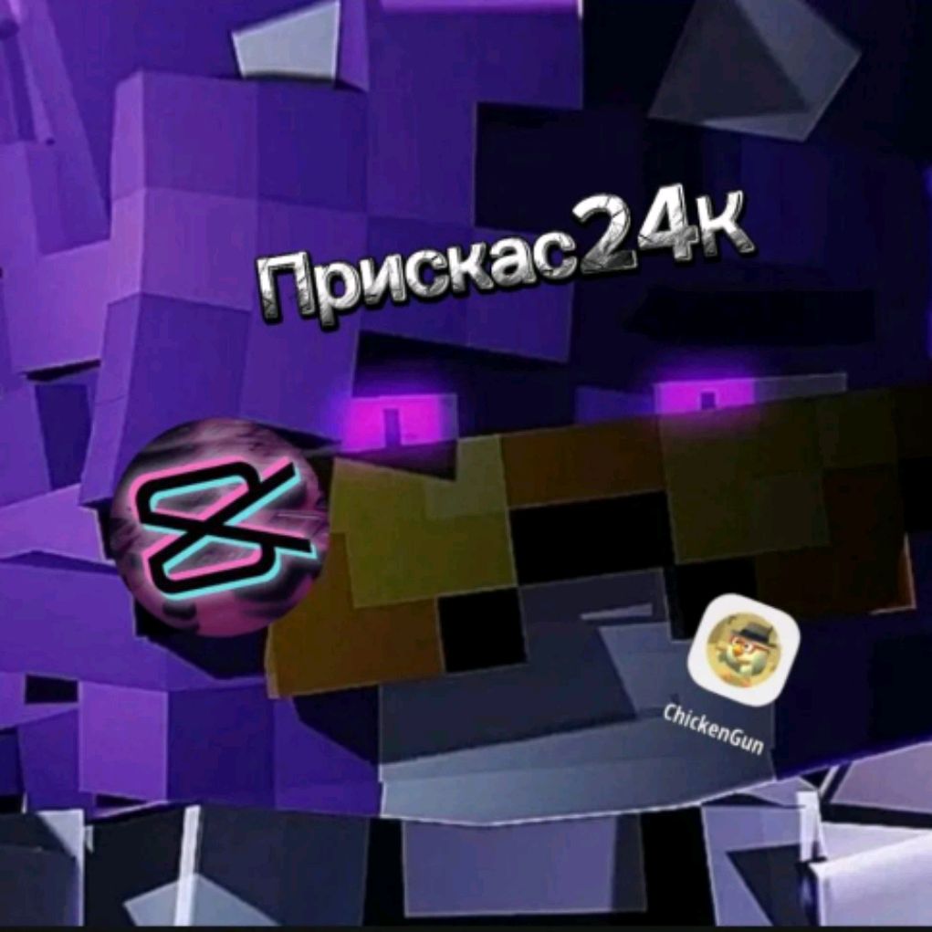 Иконка канала Прискас 24К